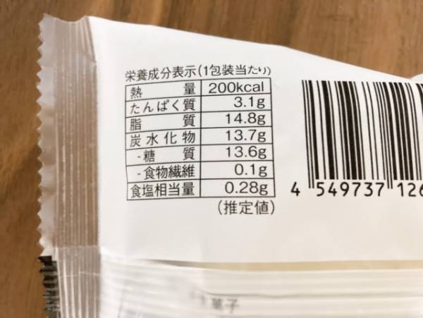 「しっとり、中はふんわりトロトロ♡」【ローソン】濃厚生チーズケーキは一度食べるとくせになる味わい！