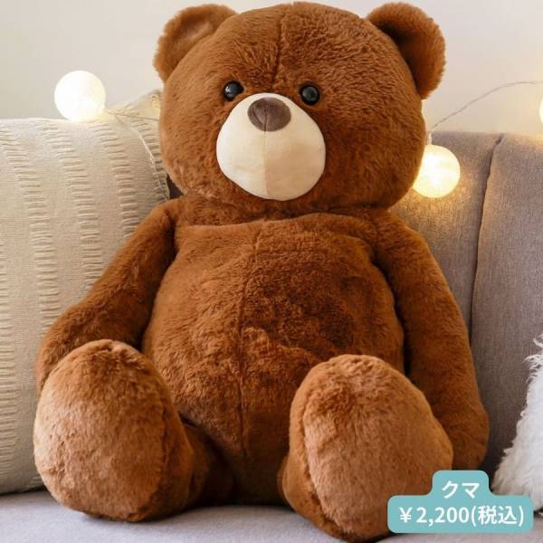 え！知らなかった！【3COINS】で買えちゃう可愛い「アニマルぬいぐるみ」が気になる