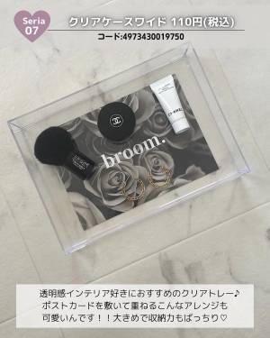 本当に110円？【ダイソー】の高見え「おしゃれトレー」が可愛すぎる♡