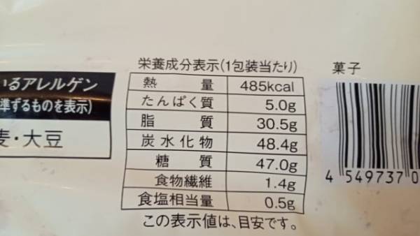 スポンジとクリームが何層にもなっていて食感が楽しい！【ローソン】「うずまきチョコロールケーキ」は朝食やおやつにピッタリ♡