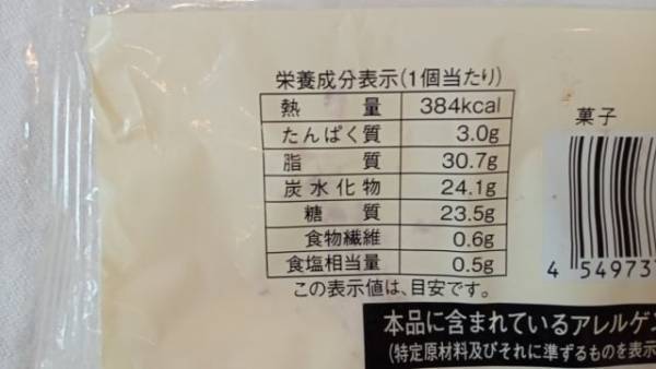 カスタードホイップがたっぷり…♡【ローソン】「フレンチクルーラー　カスタードホイップ」は贅沢な味わいで満足感◎