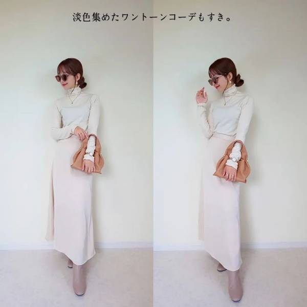 秋の定番「シンプルな白タートル」を使った着回しのコツ知りたくない？