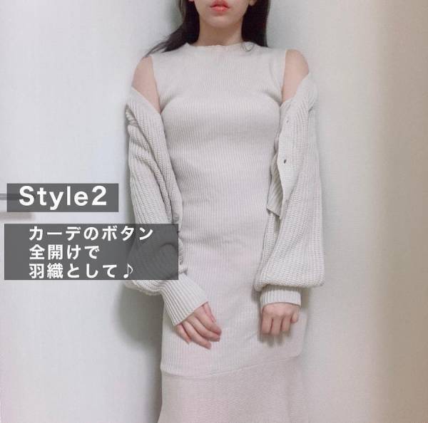急いで買わなきゃ！！【GRL】の可愛すぎる「きれいめニットワンピ」特集