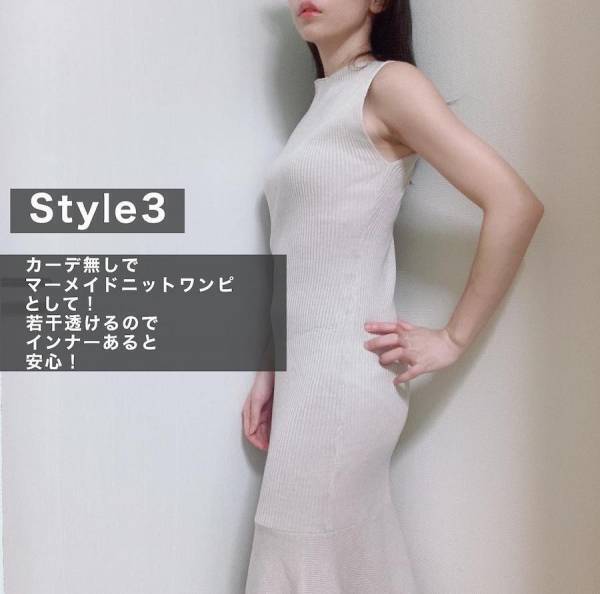 急いで買わなきゃ！！【GRL】の可愛すぎる「きれいめニットワンピ」特集