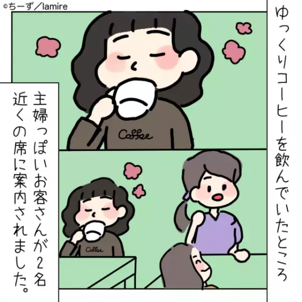 【スカッと】私を「馬鹿にするような言動」を繰り返す主婦達→店員の“優しい言葉”に気分も晴れやか！