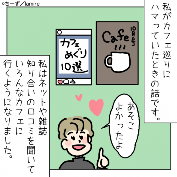 スカッと 私を 馬鹿にするような言動 を繰り返す主婦達 店員の 優しい言葉 に気分も晴れやか 22年10月8日 ウーマンエキサイト スカッと 私を 馬鹿にするような言動 を繰り返す主婦達 店員の 優しい言葉 に気分も晴れやか 22年10月8日 ウーマンエキサイト