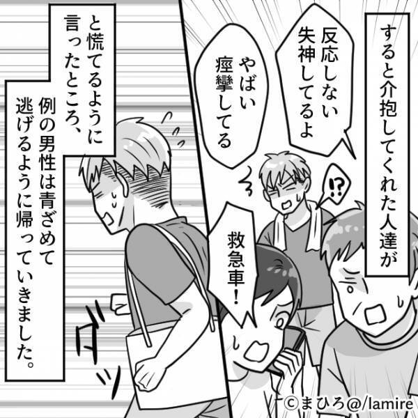 「俺が触ったものは汚いのかよ！？」トレーニングジムで声を荒げる迷惑会員…→男性が“最高の機転”をきかせて撃退！＜スカッと漫画＞