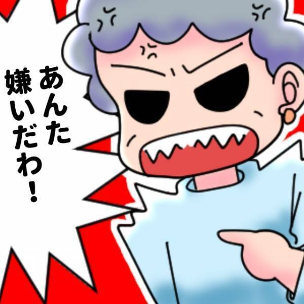 【非常識】「あんたならどうするか言ってみな！？」身勝手な態度で周りを困らせる常連客…→“私の一言”に対し「あんた嫌いだわ！」