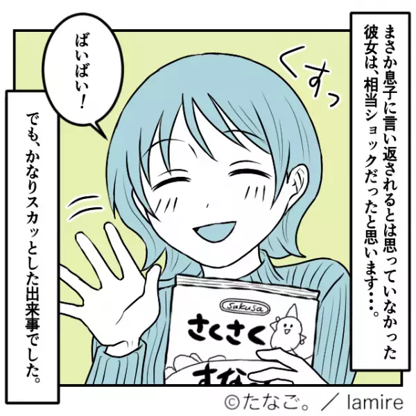 【スカッと】「あら！安物ばかりじゃない～！」マウントを取り続ける友人とスーパーで遭遇…→彼女の子どもに“純粋なツッコミ”を受け赤っ恥！