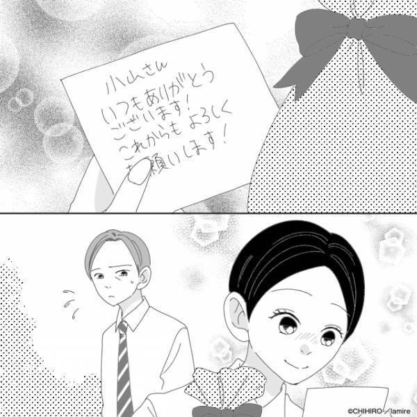 【スカッと】私にだけダメ出しする意地悪な上司→お客様の“粋な計らい”がキッカケで態度一転！