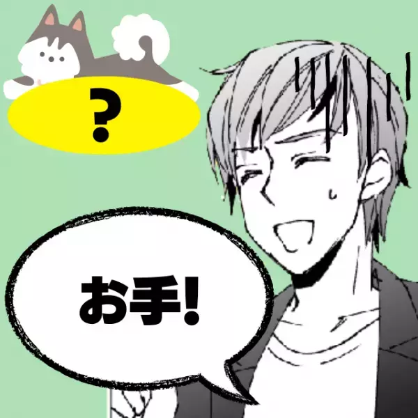 【衝撃】「荒技すぎる…！」母親にお腹をさすられるのが好きな愛犬→独特な“お手”にクスッと！