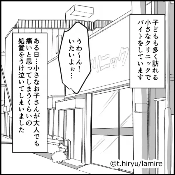 【スカッと】医院長「うるさい！」痛い治療に耐えて泣いてる子どもに怒鳴り続け…→奥さんがしっかり“お説教”！