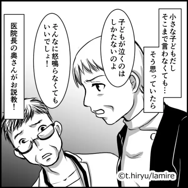【スカッと】医院長「うるさい！」痛い治療に耐えて泣いてる子どもに怒鳴り続け…→奥さんがしっかり“お説教”！
