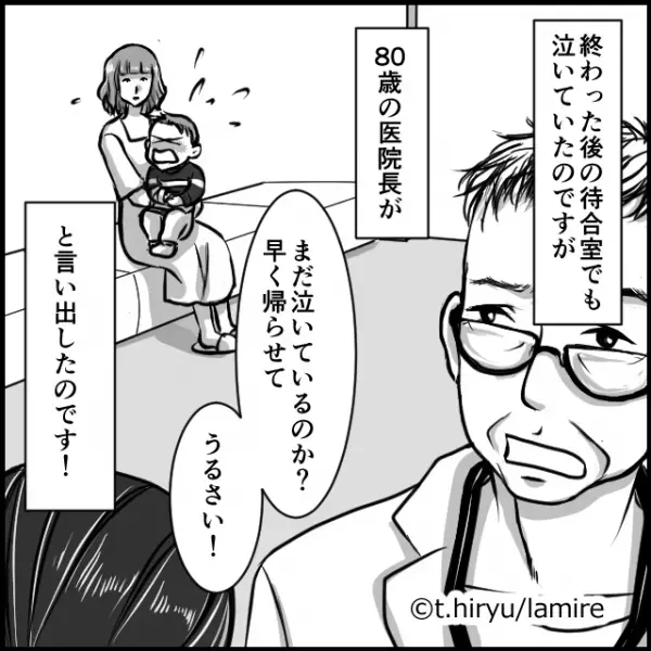 【スカッと】医院長「うるさい！」痛い治療に耐えて泣いてる子どもに怒鳴り続け…→奥さんがしっかり“お説教”！