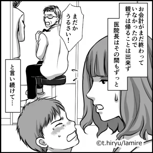 【スカッと】医院長「うるさい！」痛い治療に耐えて泣いてる子どもに怒鳴り続け…→奥さんがしっかり“お説教”！