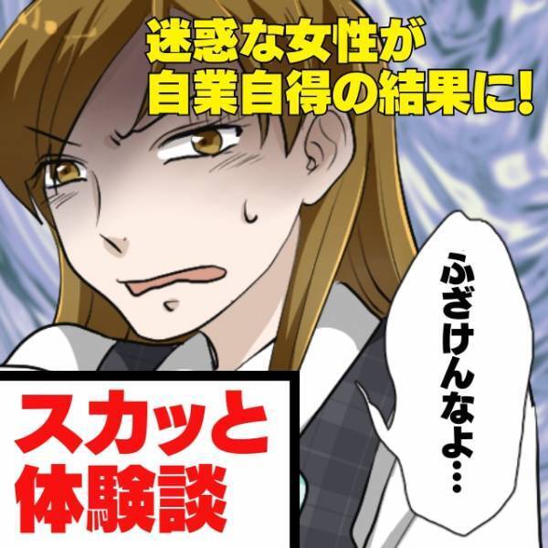 【スカッと！】優先座席でマニキュアを塗る女性…“一瞬の出来事”で悲惨すぎる結末に！→「自業自得だよ…」