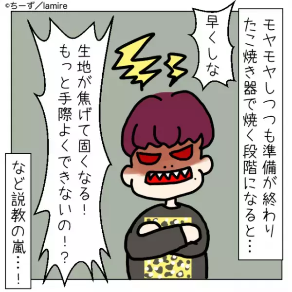 【スカッと！】「もっと手際よくやり」嫌味を言う義母！…練習した結果→義母の反応に気分爽快！