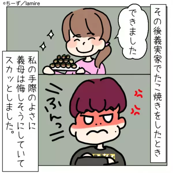 【スカッと！】「もっと手際よくやり」嫌味を言う義母！…練習した結果→義母の反応に気分爽快！