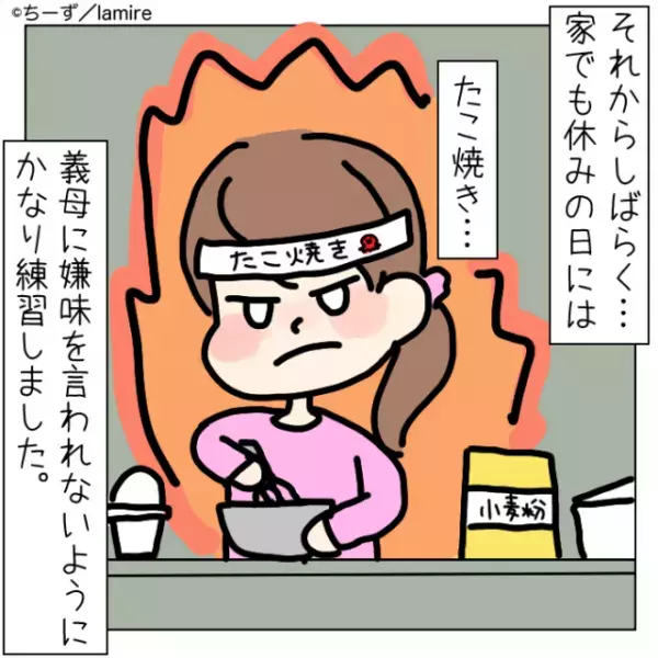 【スカッと！】「もっと手際よくやり」嫌味を言う義母！…練習した結果→義母の反応に気分爽快！