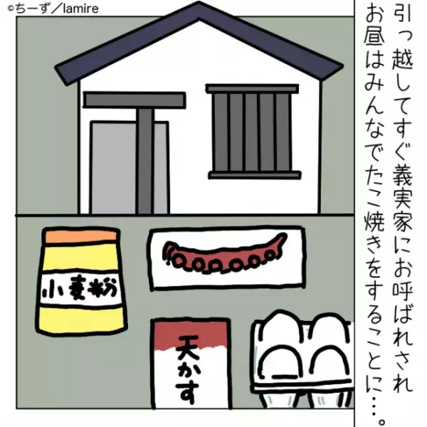 【スカッと！】「もっと手際よくやり」嫌味を言う義母！…練習した結果→義母の反応に気分爽快！