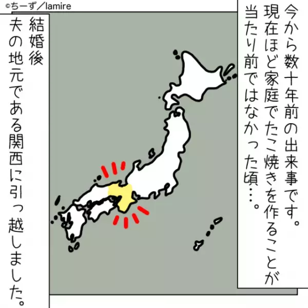 【スカッと！】「もっと手際よくやり」嫌味を言う義母！…練習した結果→義母の反応に気分爽快！