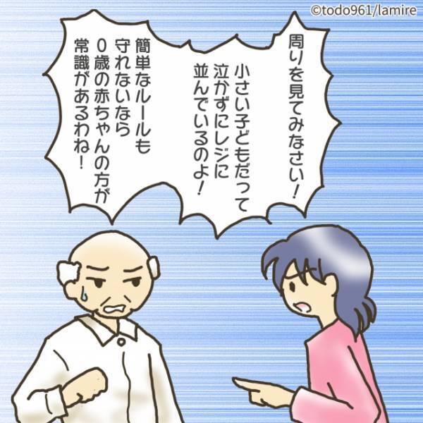 【スカッと】混みあうレジ前で非常識な行動をとる逆ギレ迷惑客→“華麗すぎる一喝”で撃退！