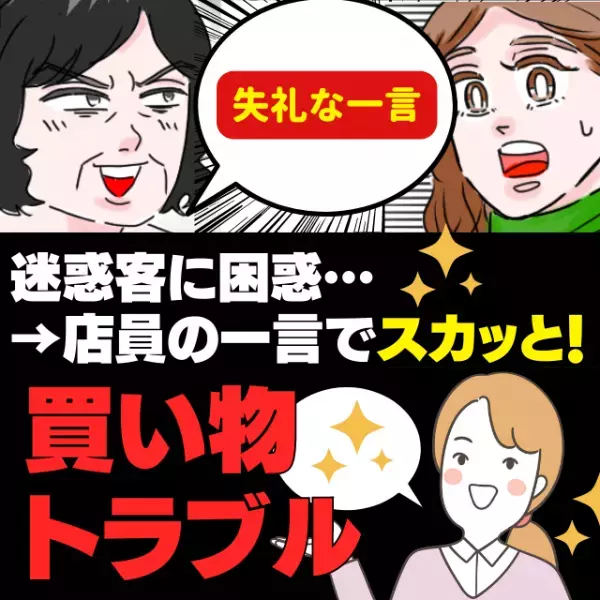 【スカッと】幼い我が子を突然触り出した買い物客に困惑…→“店員さんの一言”で、客はハッとした表情に！