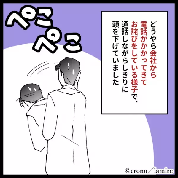 【スカッと！】外まで行列ができるファミレスで傍若無人に振る舞う男性→“思わぬ天罰”に気分爽快！