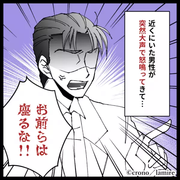 【スカッと！】外まで行列ができるファミレスで傍若無人に振る舞う男性→“思わぬ天罰”に気分爽快！