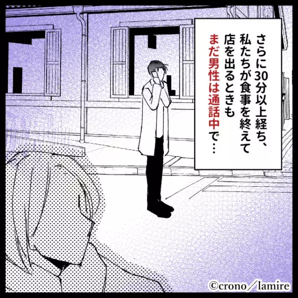 【スカッと！】外まで行列ができるファミレスで傍若無人に振る舞う男性→“思わぬ天罰”に気分爽快！