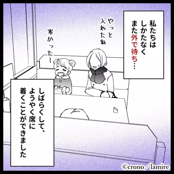 【スカッと！】外まで行列ができるファミレスで傍若無人に振る舞う男性→“思わぬ天罰”に気分爽快！