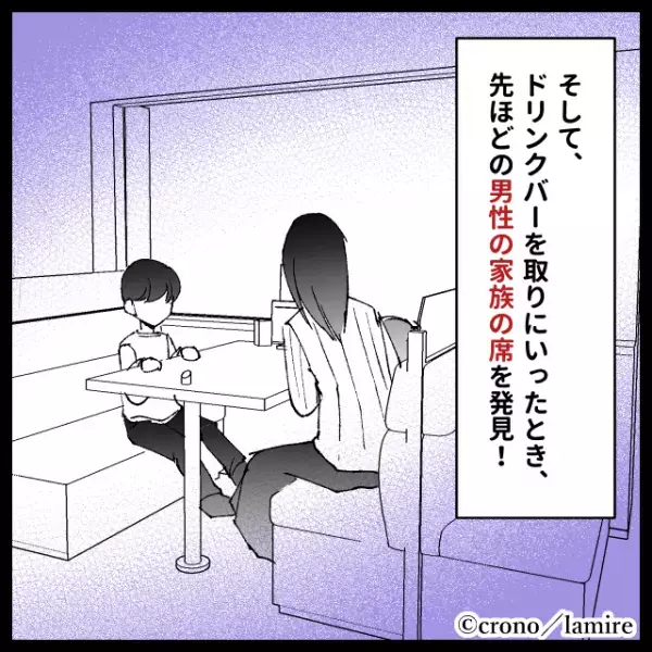 【スカッと！】外まで行列ができるファミレスで傍若無人に振る舞う男性→“思わぬ天罰”に気分爽快！