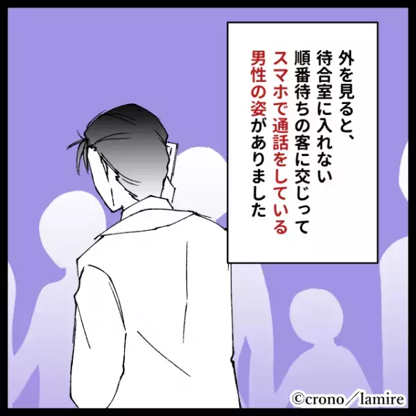 【スカッと！】外まで行列ができるファミレスで傍若無人に振る舞う男性→“思わぬ天罰”に気分爽快！