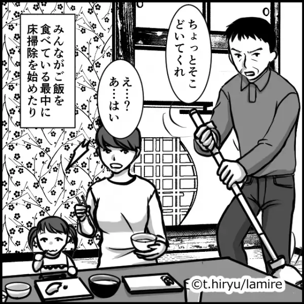 【スカッと】義父「俺の言うことを聞け！」義父の”マイルール”！？娘にも理不尽に怒り出しついに反撃！