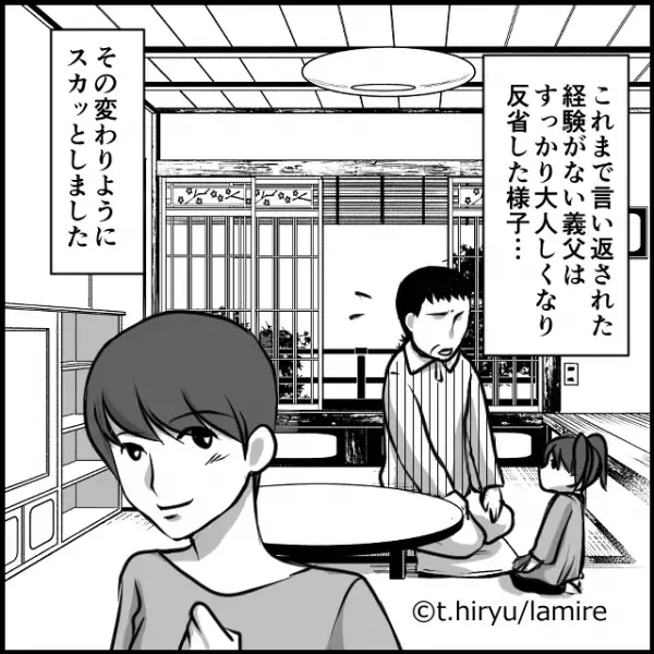 【スカッと】義父「俺の言うことを聞け！」義父の”マイルール”！？娘にも理不尽に怒り出しついに反撃！