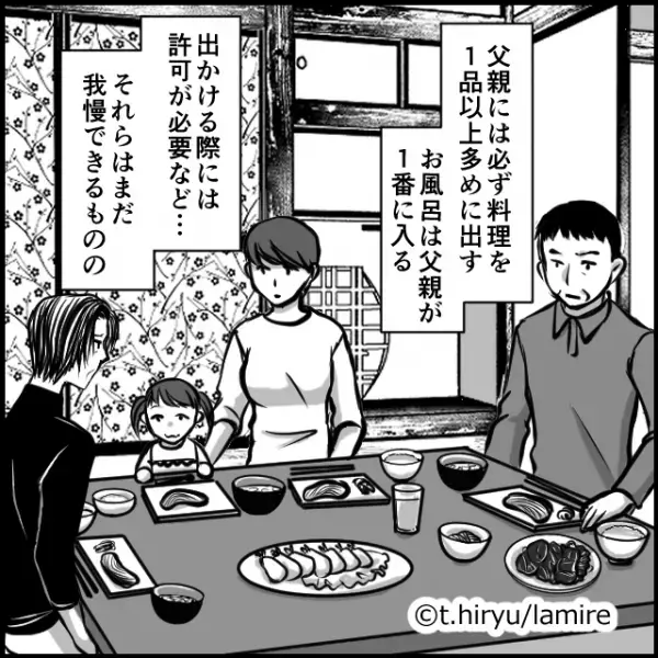 【スカッと】義父「俺の言うことを聞け！」義父の”マイルール”！？娘にも理不尽に怒り出しついに反撃！