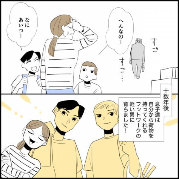 【スカッと漫画】レジでの会計後、“とんでもないイヤミ”を言う意地悪おじさんを一蹴！→私の正論にぐうの音も出ず…