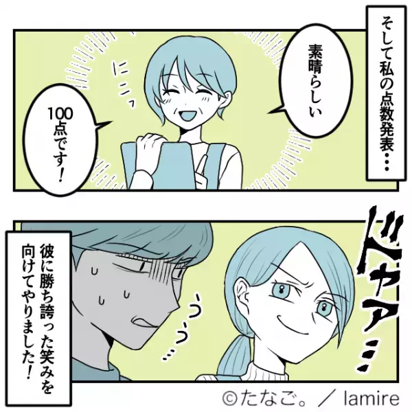 【実力で大逆転！】試験で邪魔をしてくるペアの男性→“最高の結果”にニッコリ♪