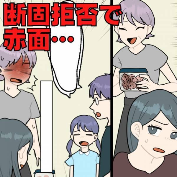 「スカッと！」物を捨てられず再利用するも管理が粗雑でズボラな義母→“家族の反応”に赤面…