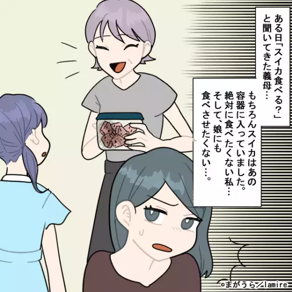 「スカッと！」物を捨てられず再利用するも管理が粗雑でズボラな義母→“家族の反応”に赤面…