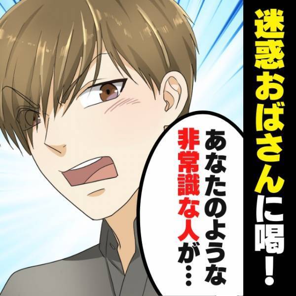 【スカッと！】バスの中で気分が悪くて座っていると「席を譲れおばさん」登場！？→すると高校生が華麗に一刀両断！！