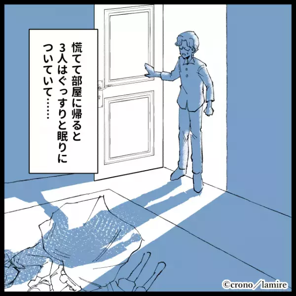 夜中、娘のトイレに起こされた私。突然話し声が聞こえなくなり扉を開けると…”衝撃の光景”にゾッ！→「えっ嘘でしょ！？」