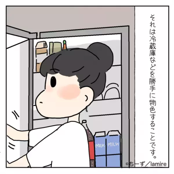勝手にうちの冷蔵庫を開けて“食材を持ち出す”ママ友。注意するも言い訳が衝撃すぎた…！→「こんな人がいるなんてびっくりです！」