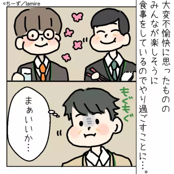 【衝撃】評判の中華料理店でオーダーの内容確認をした結果→“店員のトンデモ接客”に呆然…