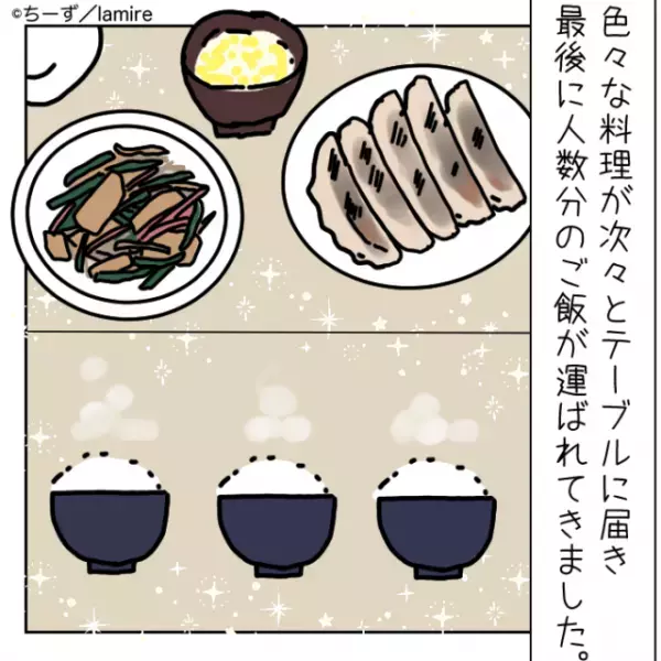 【衝撃】評判の中華料理店でオーダーの内容確認をした結果→“店員のトンデモ接客”に呆然…