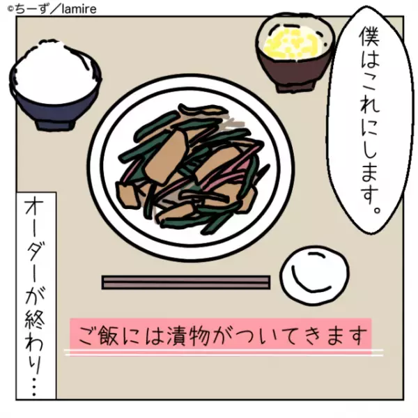 【衝撃】評判の中華料理店でオーダーの内容確認をした結果→“店員のトンデモ接客”に呆然…