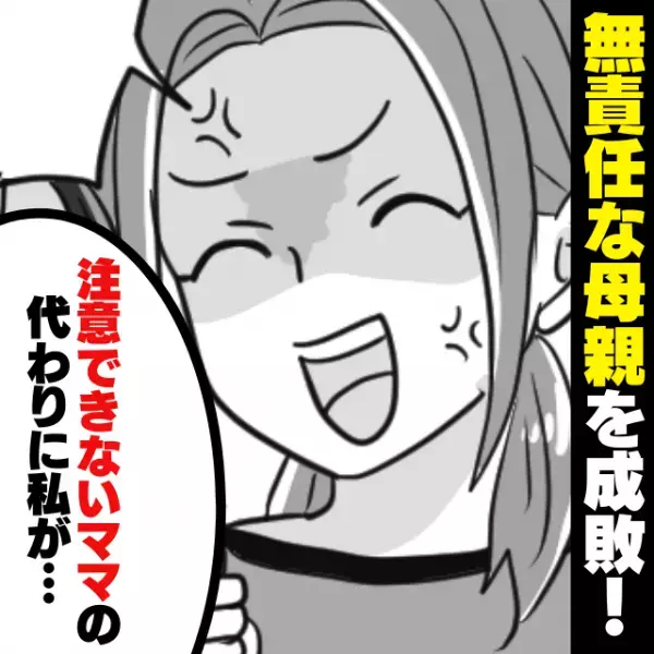 【スカッと！】車内で鬼ごっこする子どもを放置する母親…→「お母さん注意できないみたいだから…」女性乗客が“勇気ある一言”でビシッと成敗！