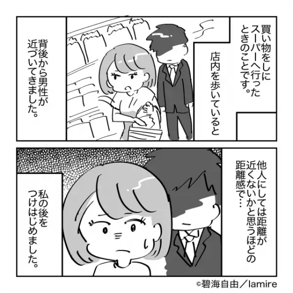 「男の人がついてきてる？！」スーパーでストーカー行為をする迷惑客→お店の“完璧すぎる対応”に拍手！