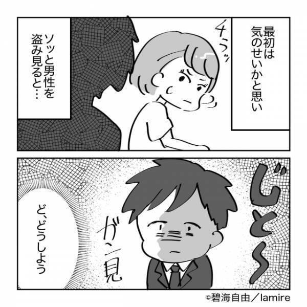 「男の人がついてきてる？！」スーパーでストーカー行為をする迷惑客→お店の“完璧すぎる対応”に拍手！