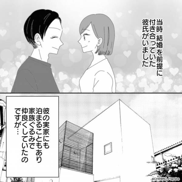 衝撃 お金の貸し借りにルーズな彼氏 母親の気持ちを踏みにじる 最低なお願い にドン引き 22年10月28日 ウーマンエキサイト